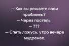 Анекдот в картинках и не только. Выпуск от 04.12.2022