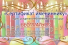 Маленькие именинники могут попасть в омский цирк бесплатно 