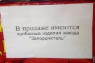 Анекдот в картинках и не только. Выпуск от 11.06.2020