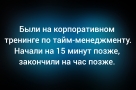 Анекдот в картинках и не только. Выпуск от 10.11.2025