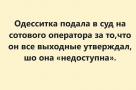 Анекдот в картинках и не только. Выпуск от 24.08.2020