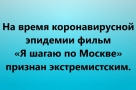 Анекдот в картинках и не только. Выпуск от 20.04.2020