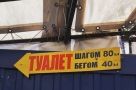 Анекдот в картинках и не только. Выпуск от 29.06.2020