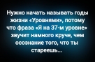 Анекдот в картинках и не только. Выпуск от 03.09.2025