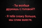 Анекдот в картинках и не только. Выпуск от 26.02.2022