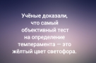 Анекдот в картинках и не только. Выпуск от 04.05.2025