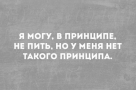 Анекдот в картинках и не только. Выпуск от 23.08.2020