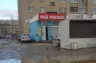 Анекдот в картинках и не только. Выпуск от 16.07.2020