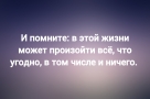 Анекдот в картинках и не только. Выпуск от 11.08.2025