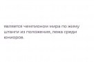 Анекдот в картинках и не только. Выпуск от 07.10.2021