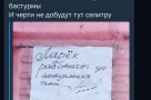 Анекдот в картинках. Выпуск от 2.11.2019