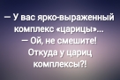 Анекдот в картинках и не только. Выпуск от 28.09.2023