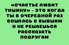 Анекдот в картинках и не только. Выпуск от 19.07.2024