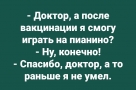 Анекдот в картинках и не только. Выпуск от 23.12.2021