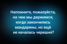 Анекдот в картинках и не только. Выпуск от 02.02.2026