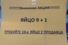 Анекдот в картинках. Выпуск от 11.06.2019