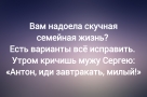 Анекдот в картинках и не только. Выпуск от 12.03.2024