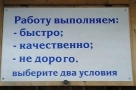 Анекдот в картинках и не только. Выпуск от 09.12.2024