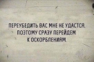 Анекдот в картинках и не только. Выпуск от 12.03.2022