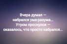 Анекдот в картинках и не только. Выпуск от 23.05.2023