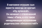 Анекдот в картинках и не только. Выпуск от 08.11.2023