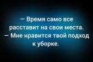 Анекдот в картинках и не только. Выпуск от 15.11.2025