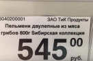 Анекдот в картинках и не только. Выпуск от 26.05.2021