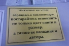 Анекдот в картинках и не только. Выпуск от 09.07.2020