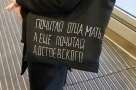 Анекдот в картинках и не только. Выпуск от 22.08.2020