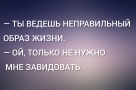 Анекдот в картинках и не только. Выпуск от 20.04.2023