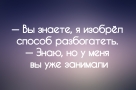 Анекдот в картинках и не только. Выпуск от 15.07.2023