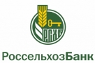 «Россельхозбанк» будет кредитовать аграриев под 5%