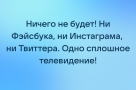 Анекдот в картинках и не только. Выпуск от 15.03.2022