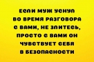 Анекдот в картинках и не только. Выпуск от 15.02.2023