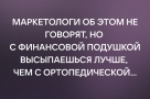 Анекдот в картинках и не только. Выпуск от 15.08.2022