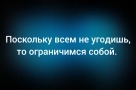 Анекдот в картинках и не только. Выпуск от 30.10.2025