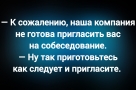 Анекдот в картинках и не только. Выпуск от 21.10.2025