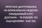 Анекдот в картинках и не только. Выпуск от 19.04.2022