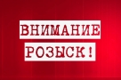 Мне очень хотелось раскрыть самое жуткое и запутанное преступление века