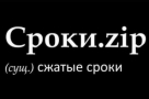 Анекдот в картинках и не только. Выпуск от 20.08.2021