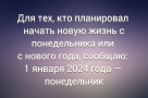 Анекдот в картинках и не только. Выпуск от 18.12.2023