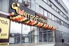 Нет метро, но будет MetroFitness. В Омске открывается круглосуточный фитнес-клуб