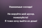 Анекдот в картинках и не только. Выпуск от 18.05.2020