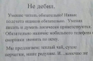 Анекдот в картинках и не только. Выпуск от 14.05.2021