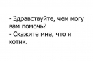 Несколько уроков вечной мудрости бытия