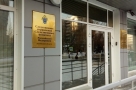Дело экс-директора Фонда защиты прав участников долевого строительства направлено в суд