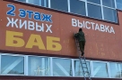 Анекдот в картинках. Выпуск от 14.10.2019