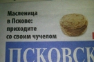 Анекдот в картинках. Выпуск от 25.06.2019