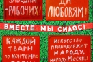 Склад ума. Выпуск от 17.03.2019