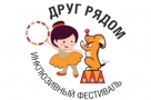 Дети с собаками выступят в Омском цирке на инклюзивном фестивале 